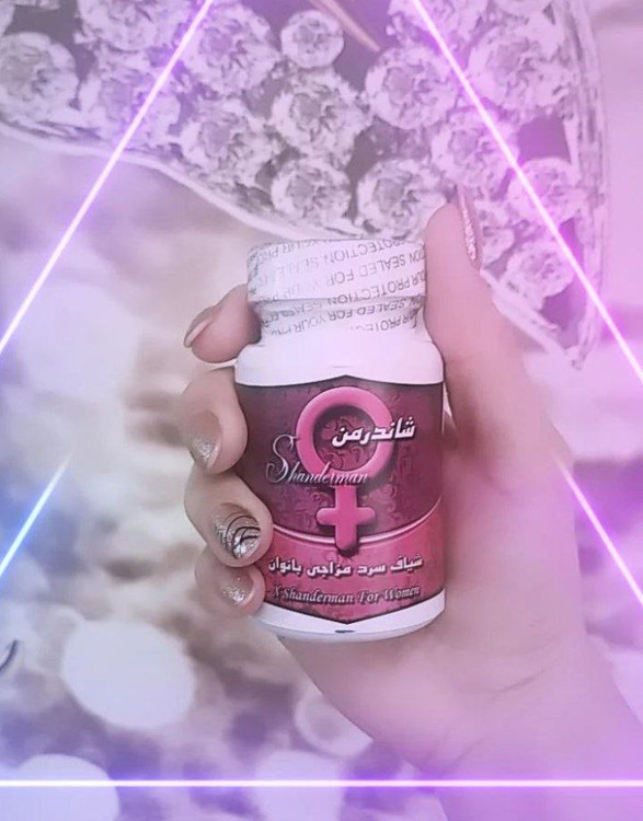 شیاف رفع سردمزاجی بانوان شاندرمن