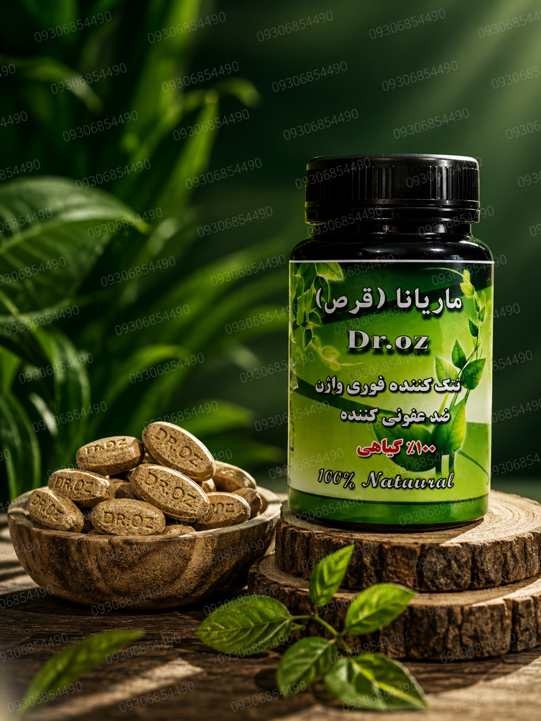شیاف گیاهی بانوان با ترکیبات طبیعی برای مراقبت و بهداشت بانوان