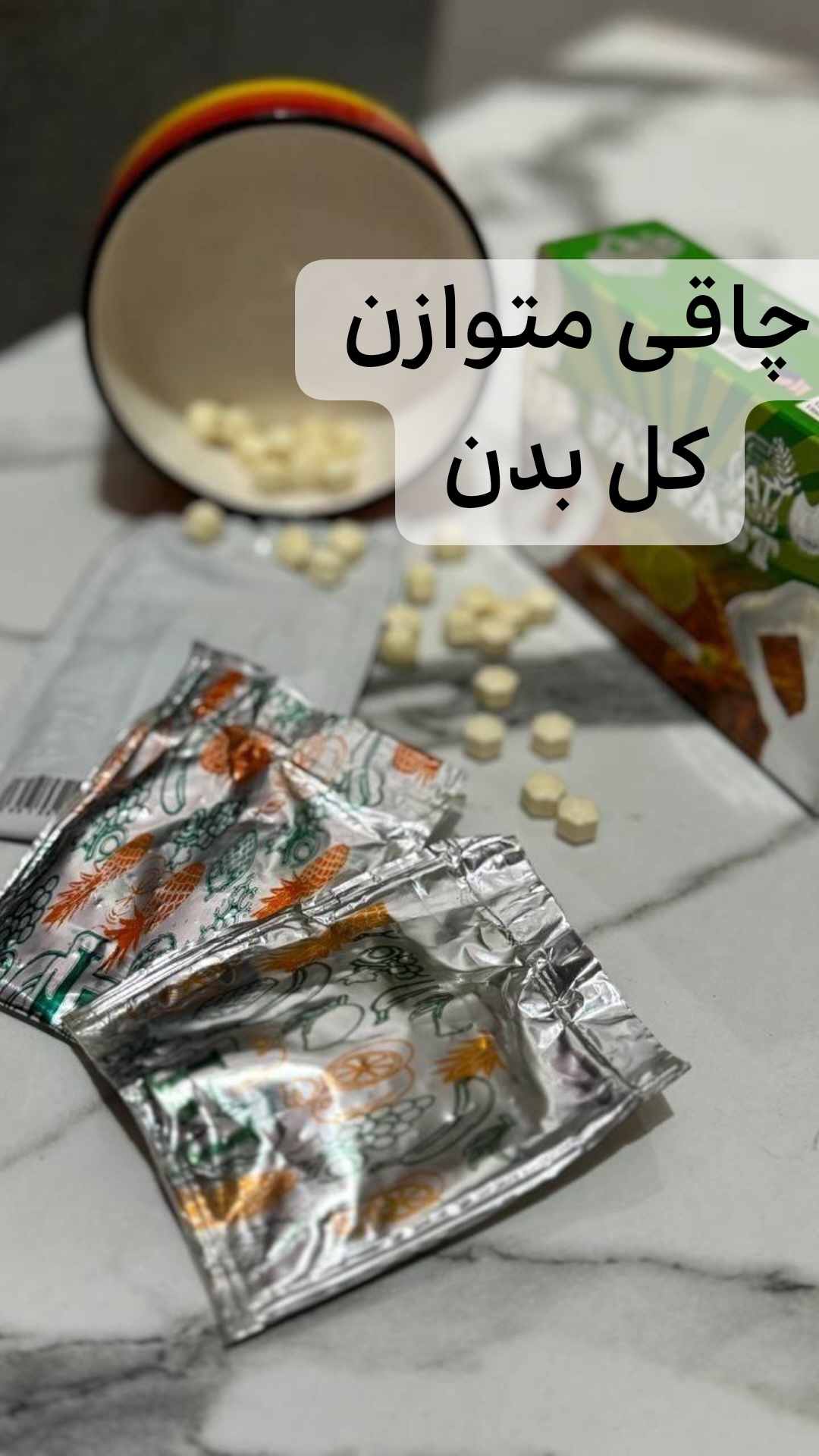 چاقی گندمی به شرط اصل جوابدهی قطعی