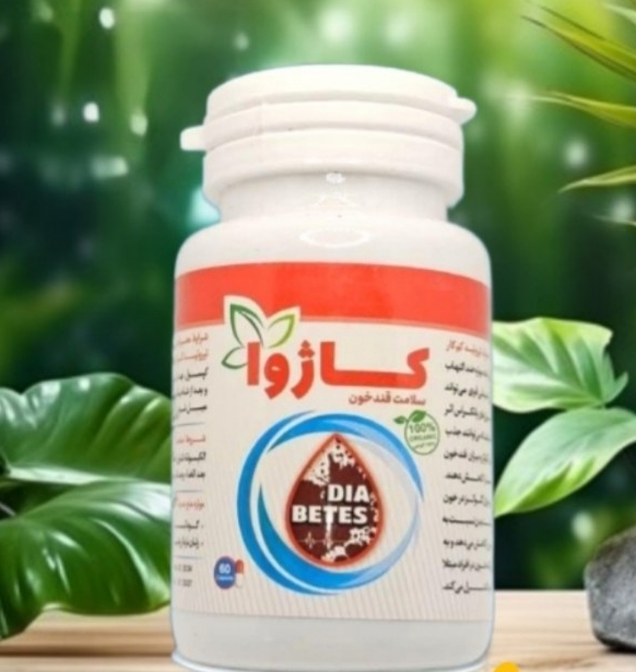 قرص ارگانیک‌ دیابت و قندخون