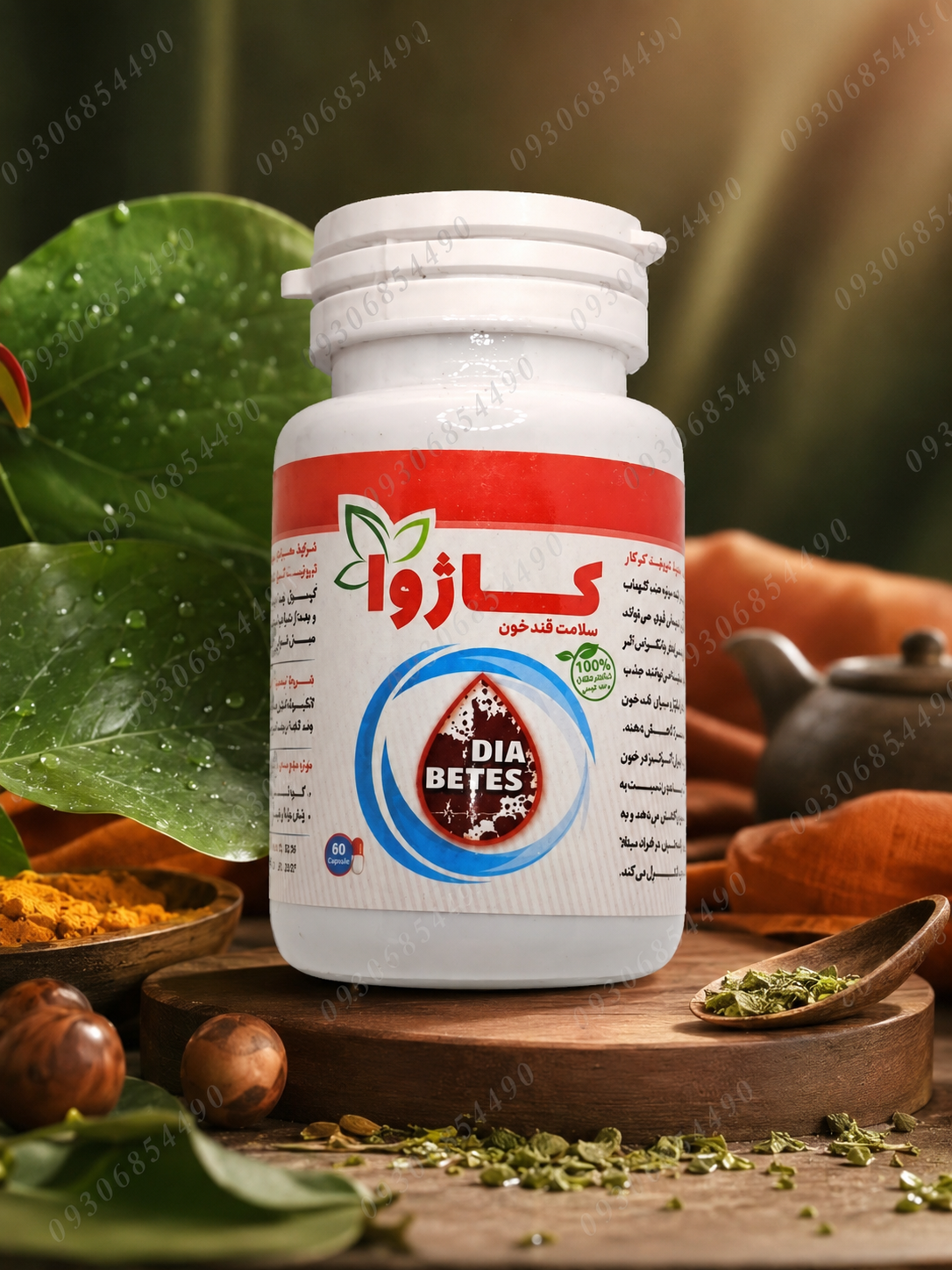 🌿 مکمل گیاهی کمک‌کننده به حفظ تعادل قند خون | فرمول گیاهی ویژه