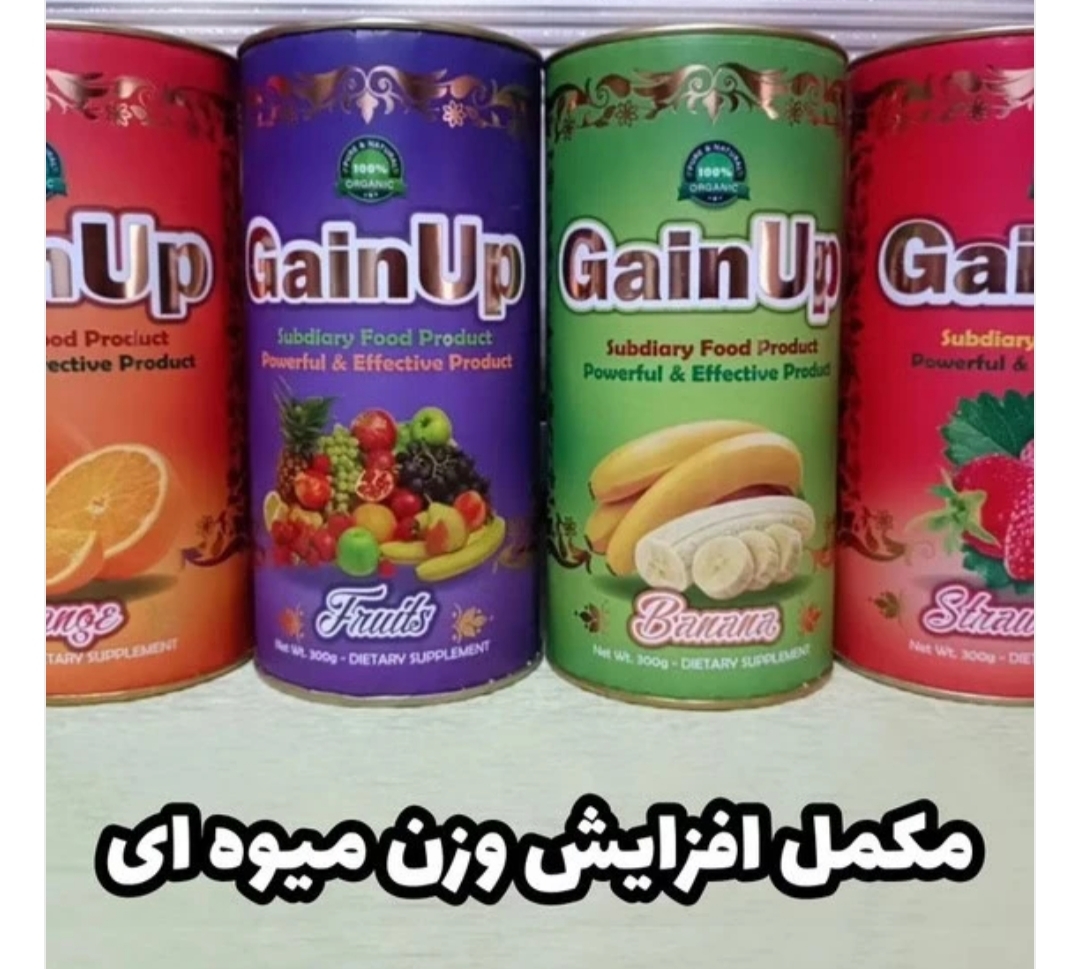 پودر افزایش وزن اورجینال